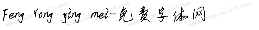 Feng Yong ying mei字体转换